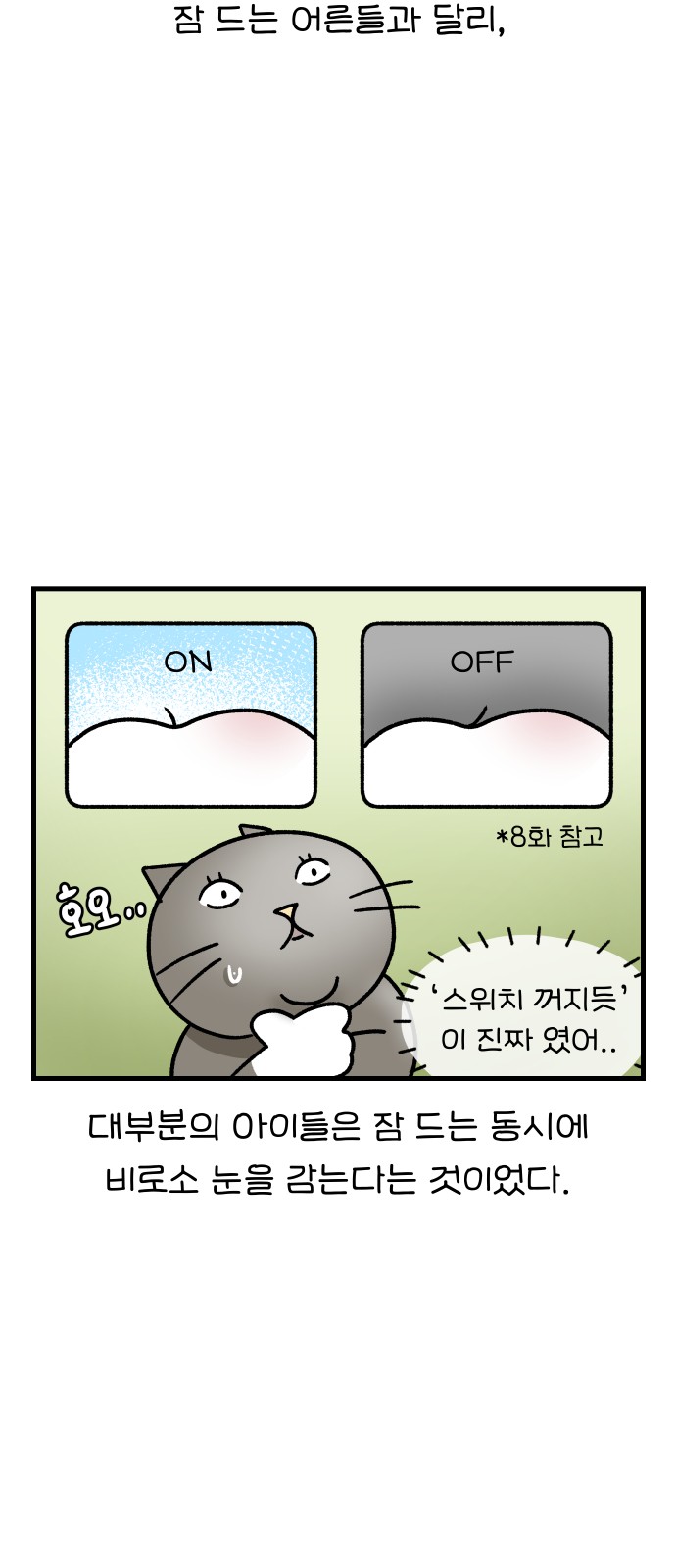 7 페이지