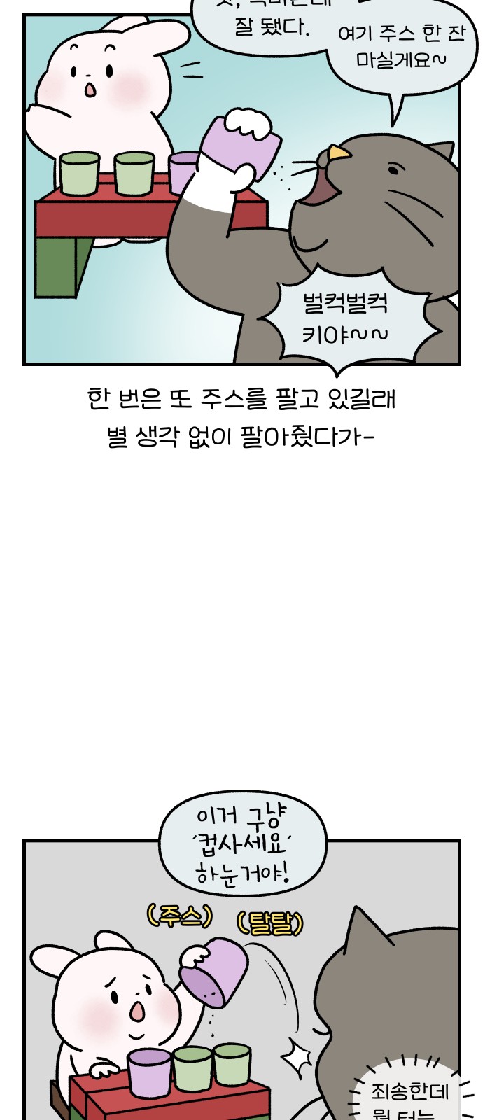 14 페이지