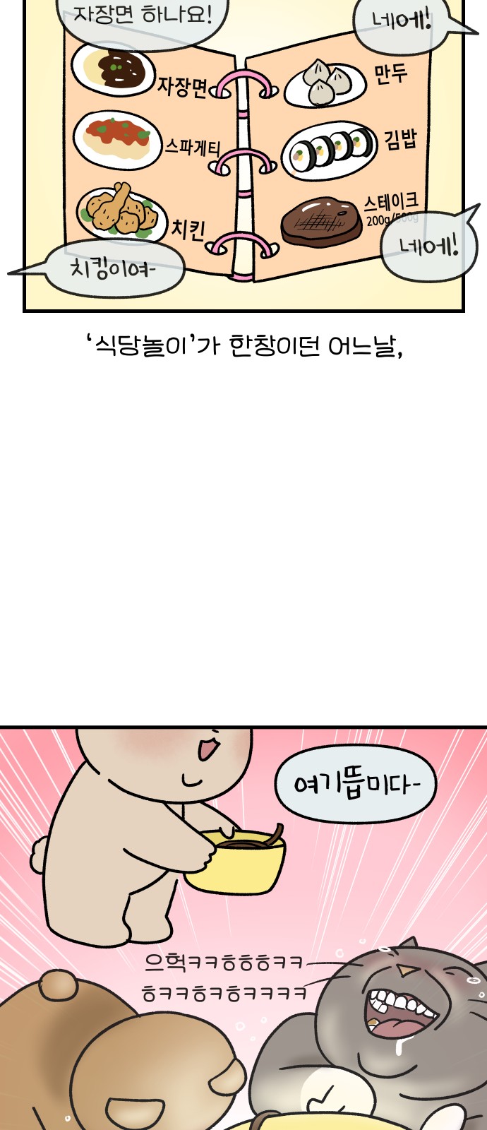 17 페이지