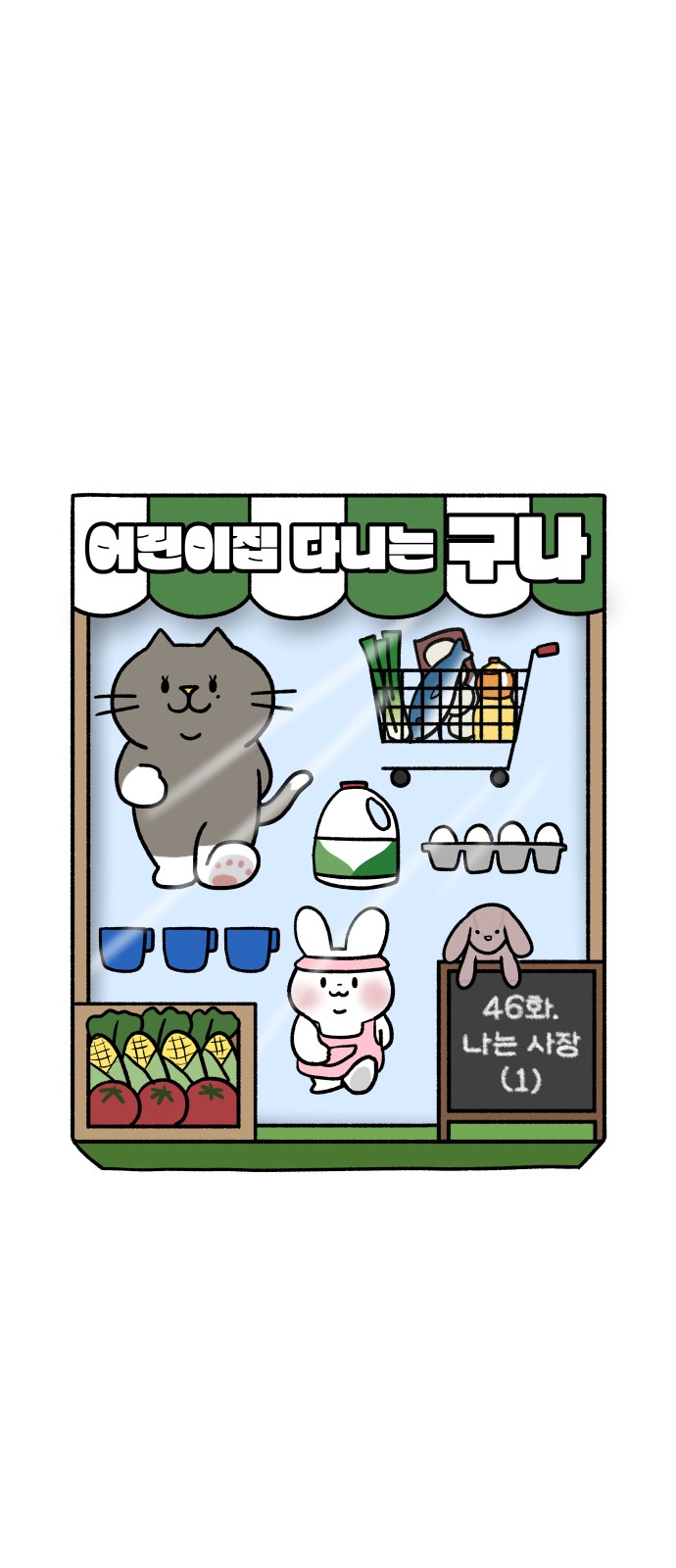 7 페이지