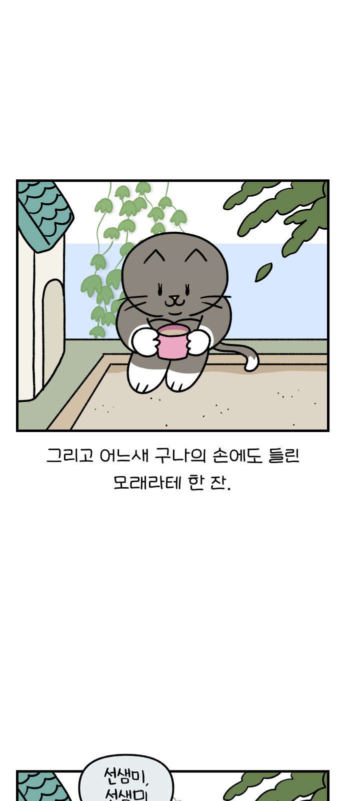 16 페이지