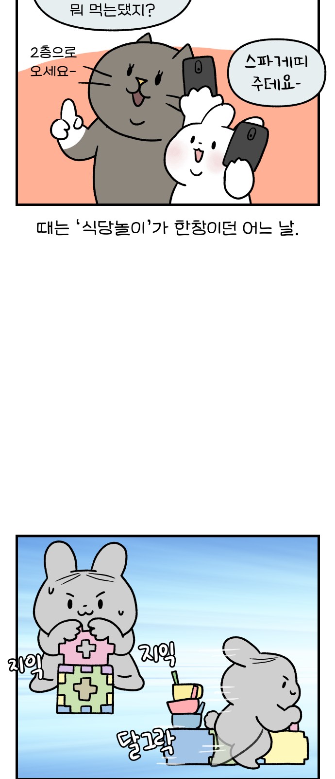 3 페이지