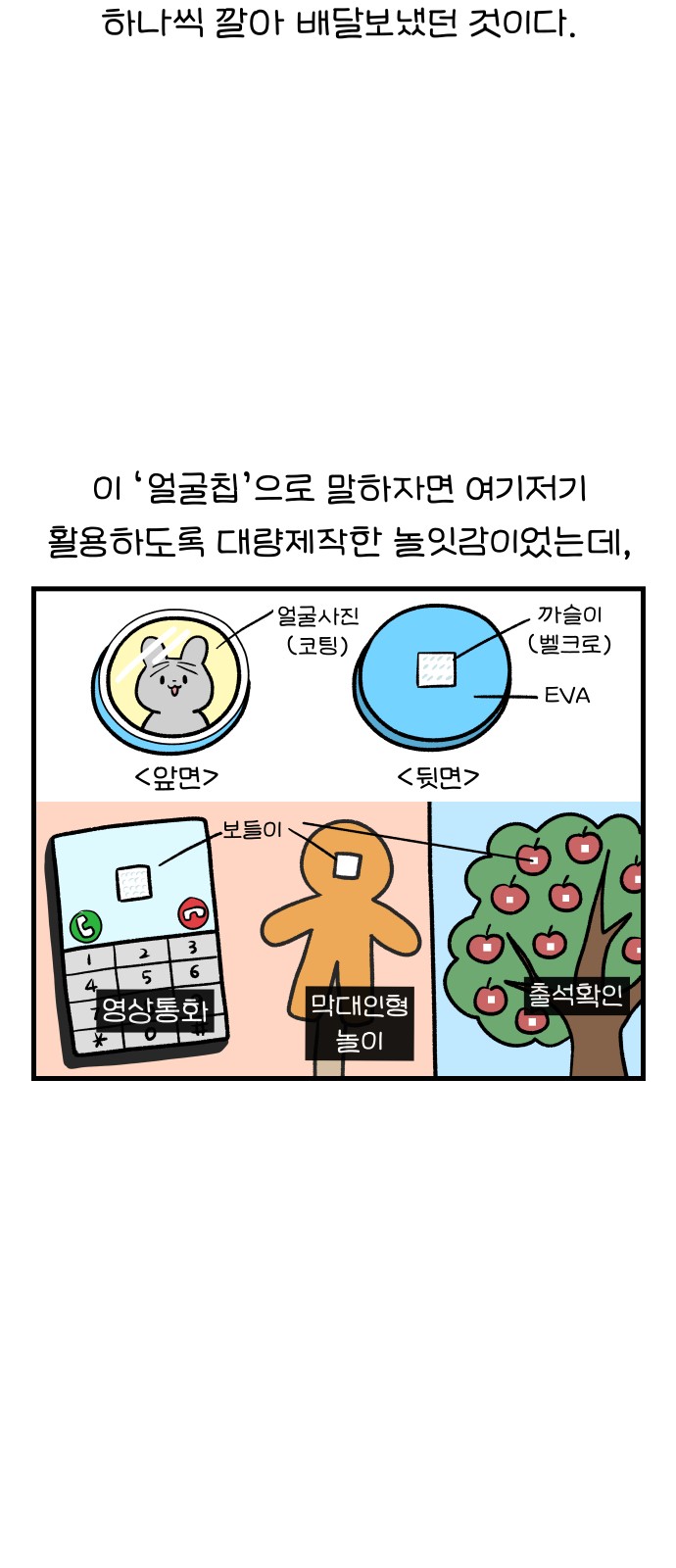 7 페이지