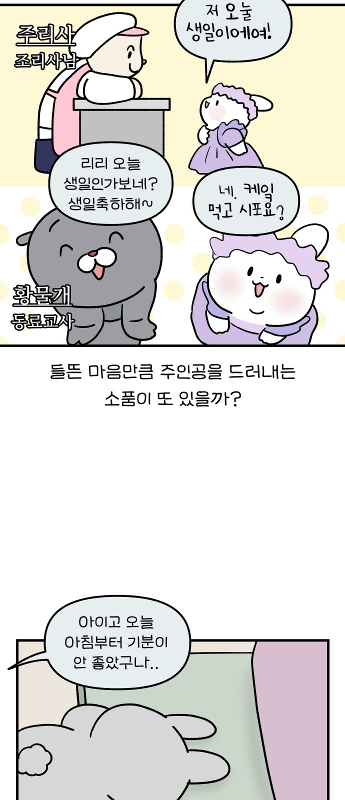 11 페이지