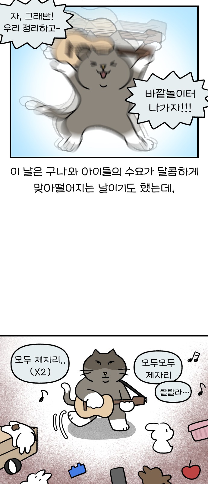 14 페이지
