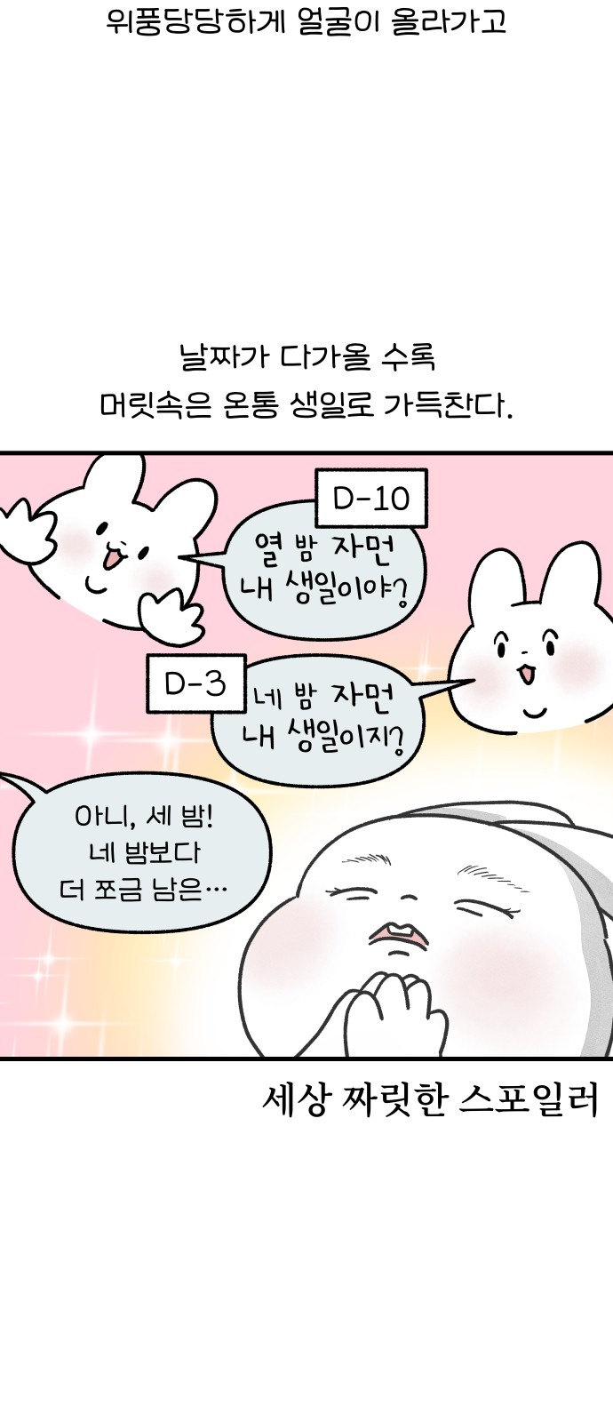 7 페이지