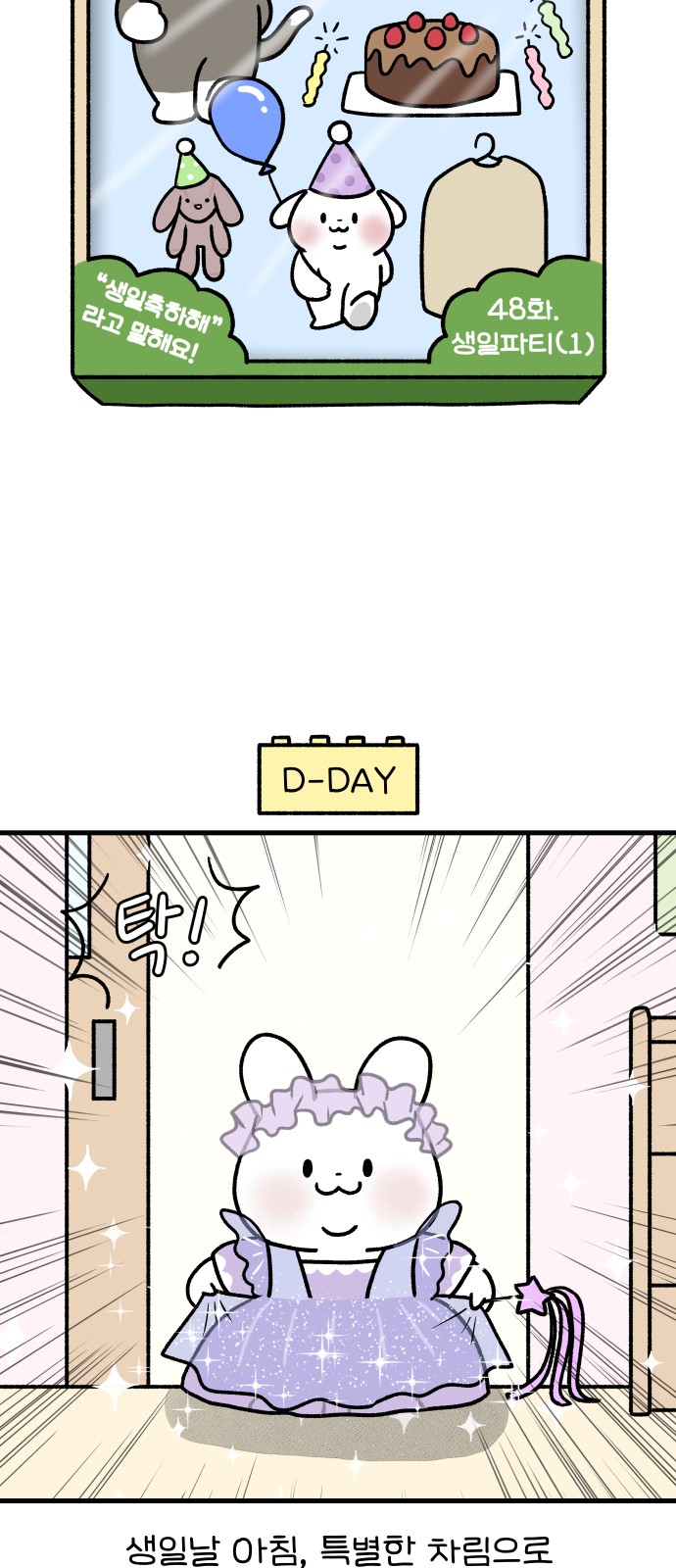 9 페이지