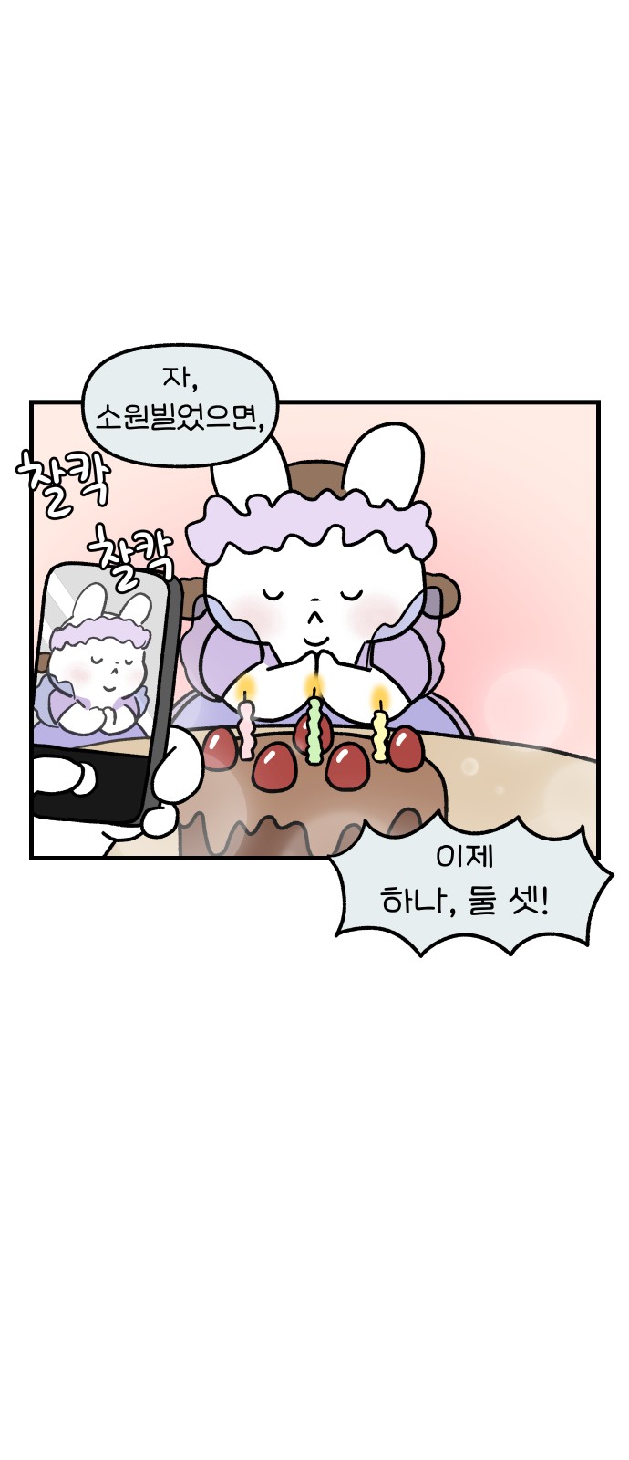 13 페이지