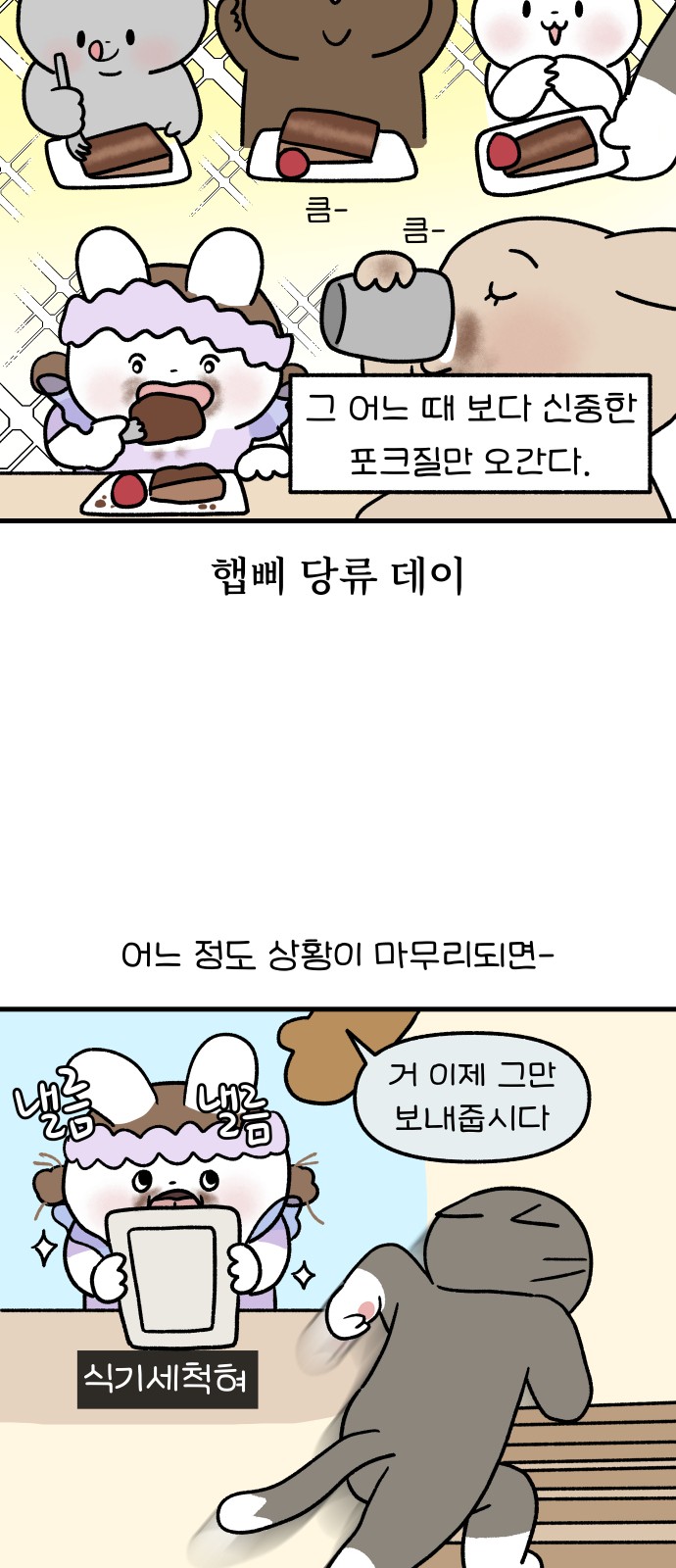 17 페이지