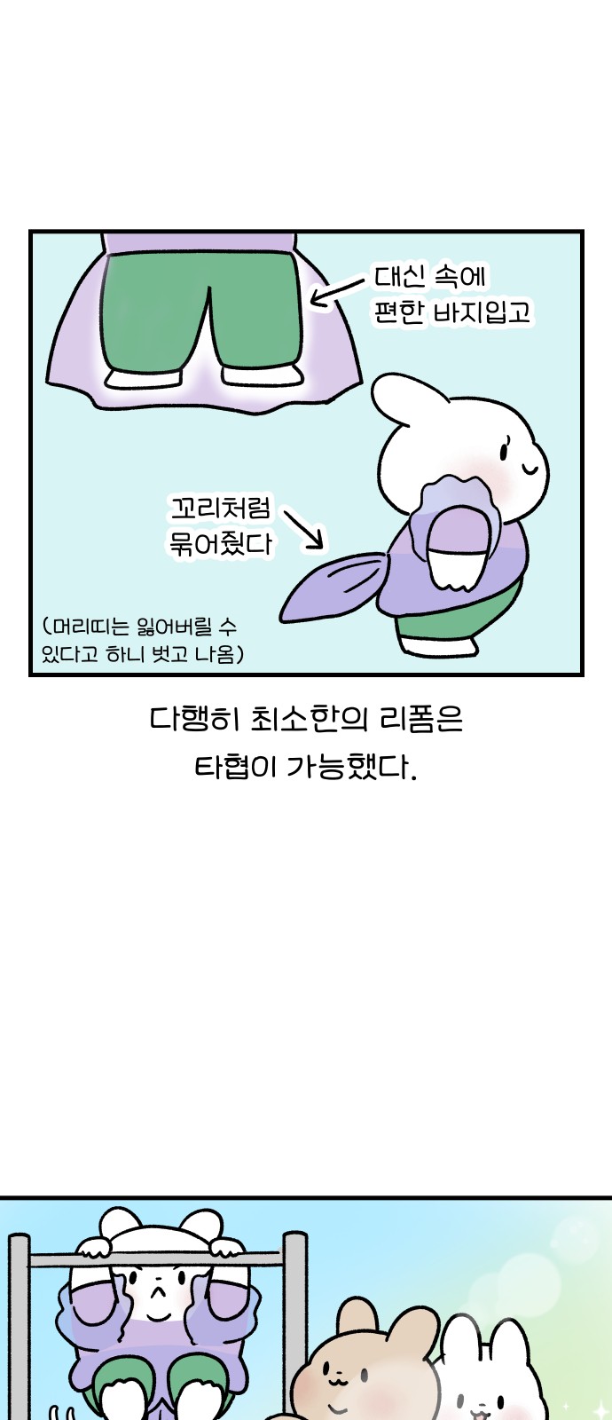 5 페이지
