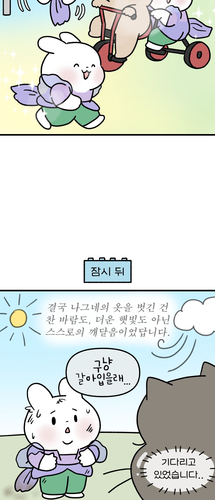 6 페이지