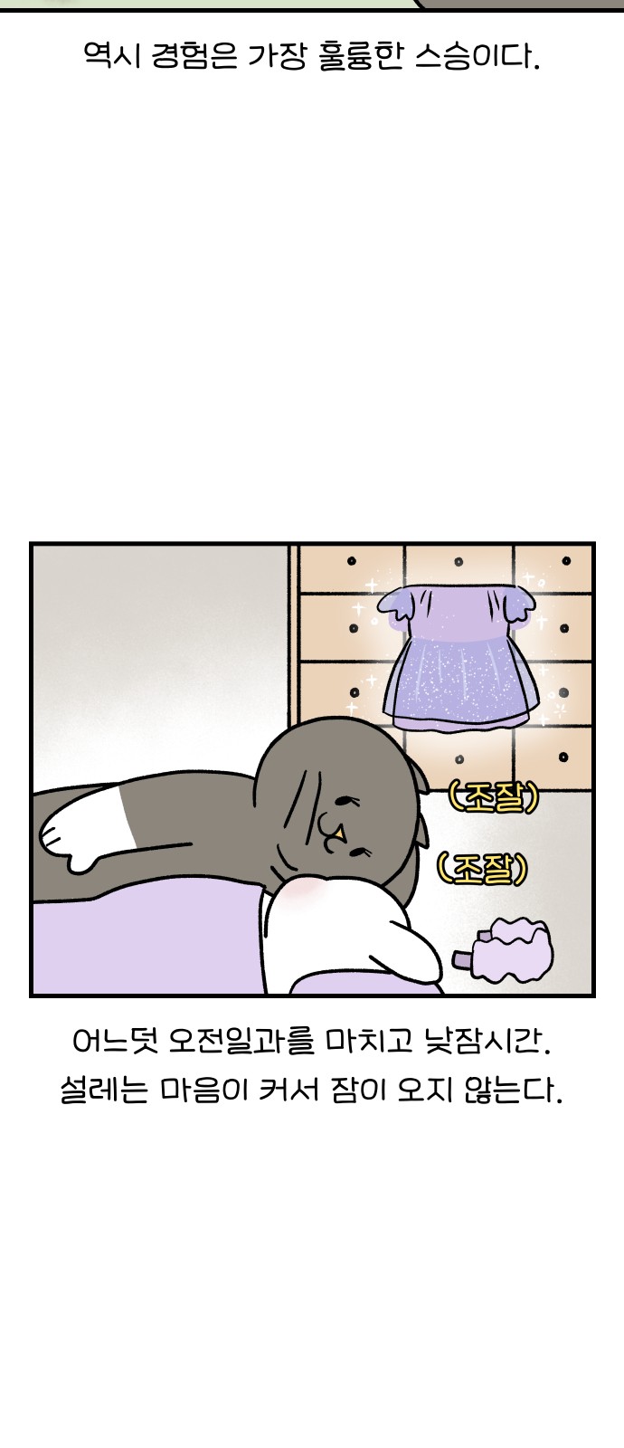 7 페이지