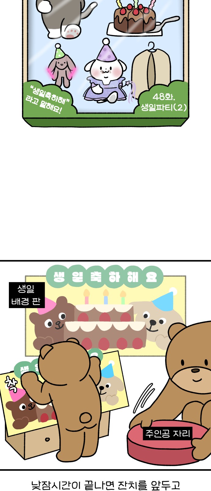 9 페이지