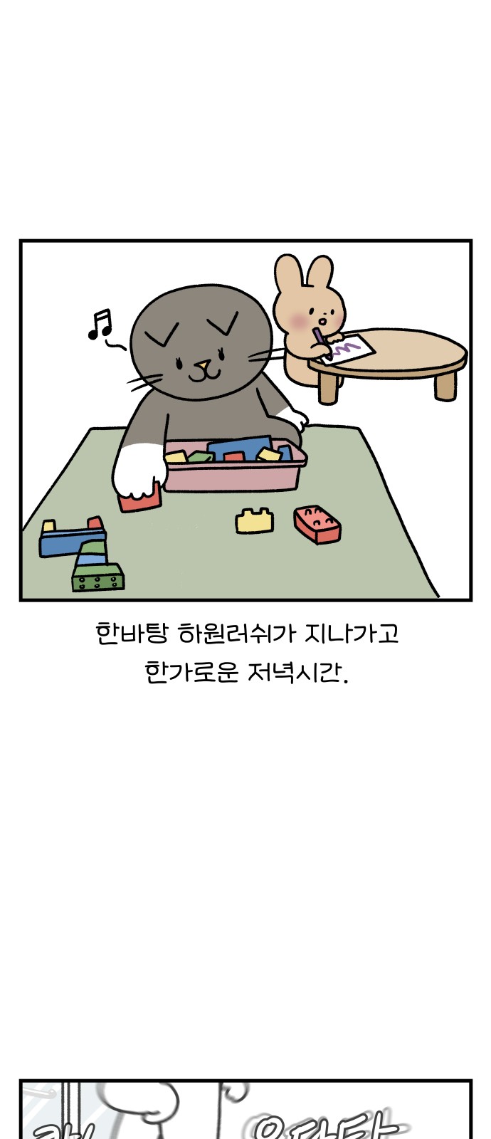 2 페이지