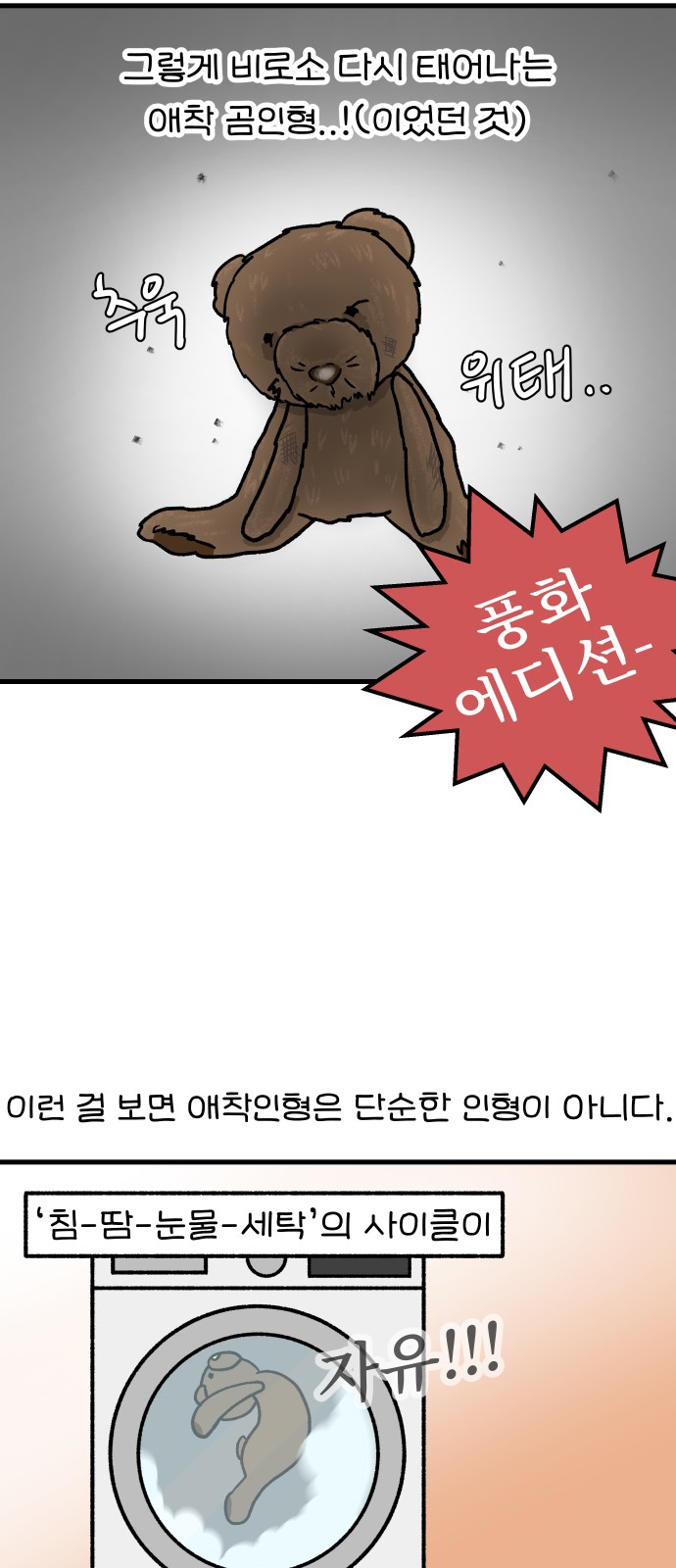 11 페이지