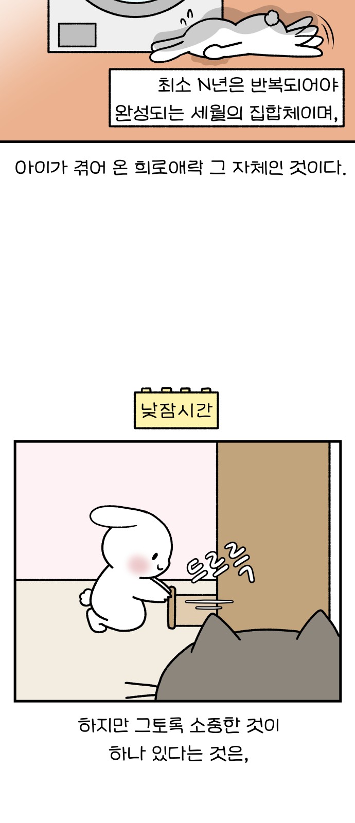 12 페이지