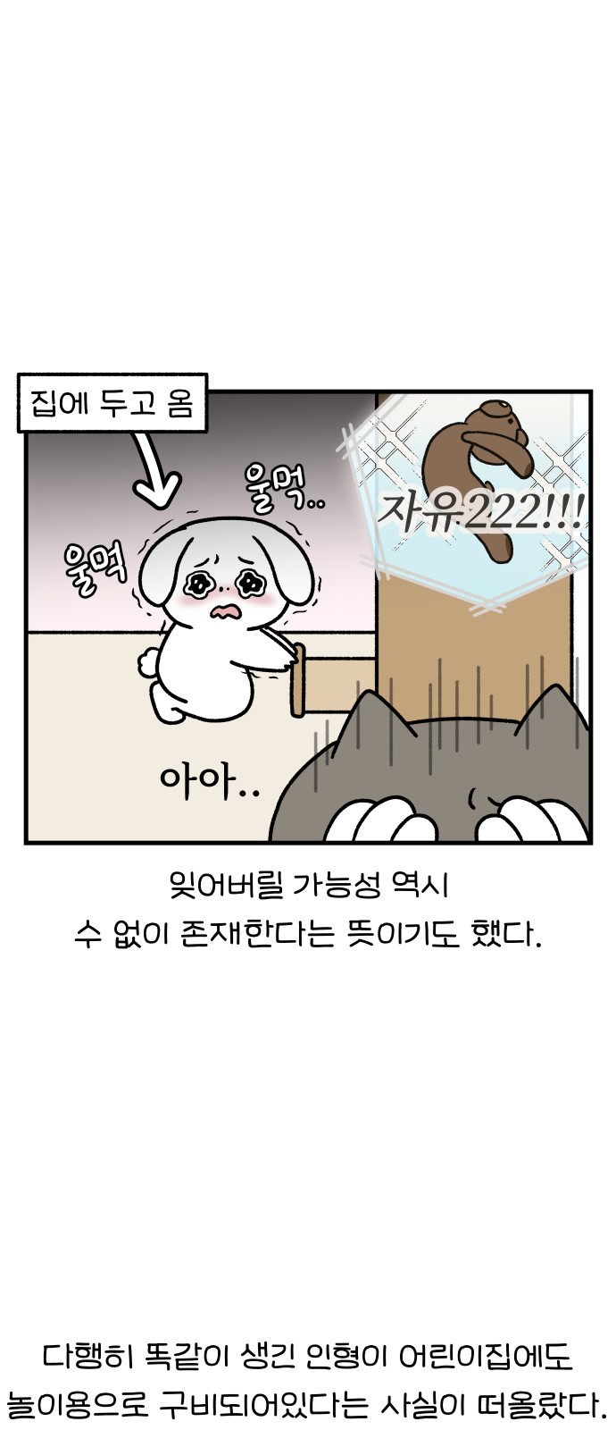 13 페이지