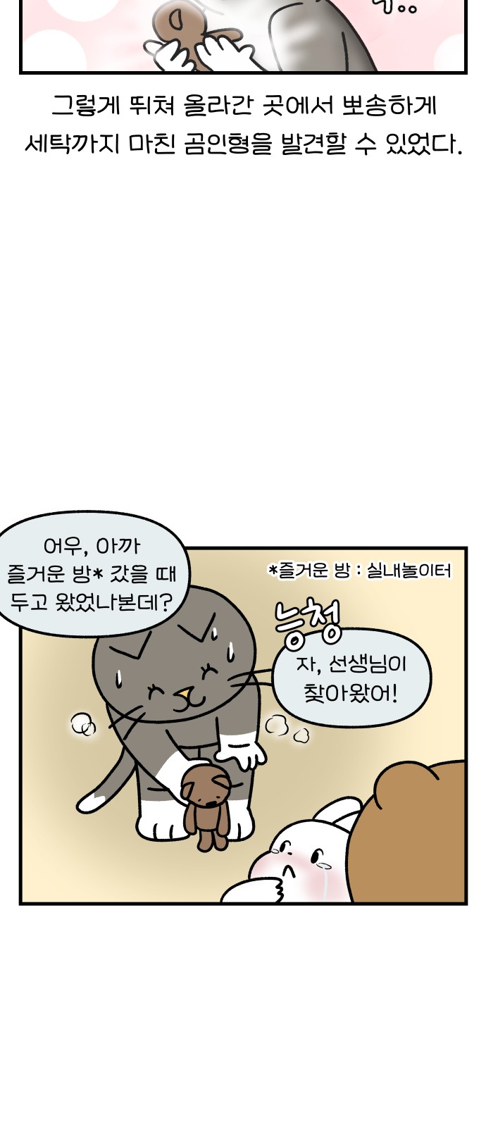 15 페이지