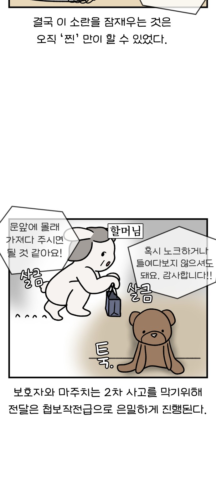 18 페이지