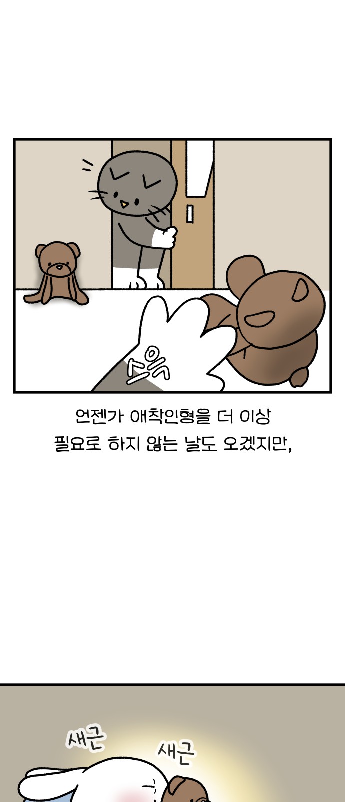 19 페이지
