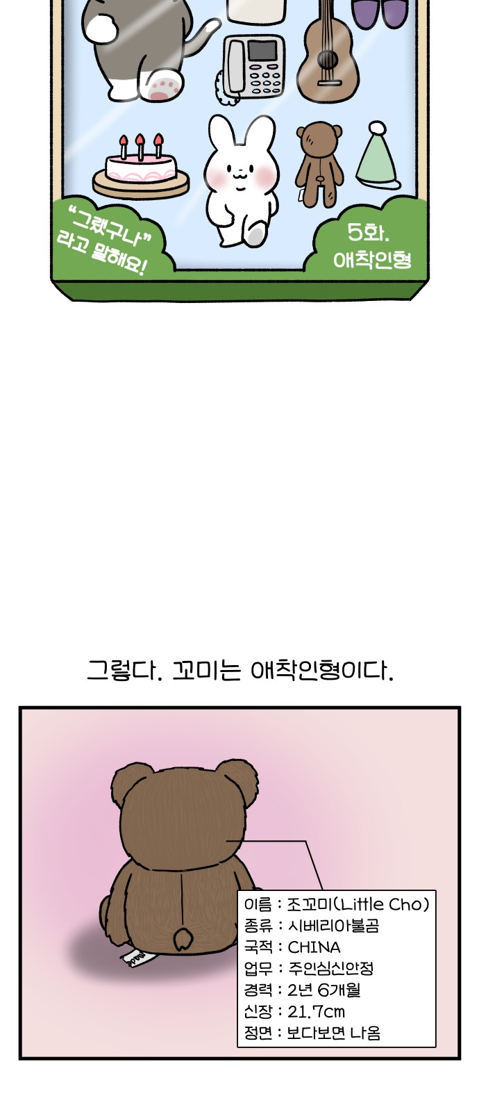 6 페이지