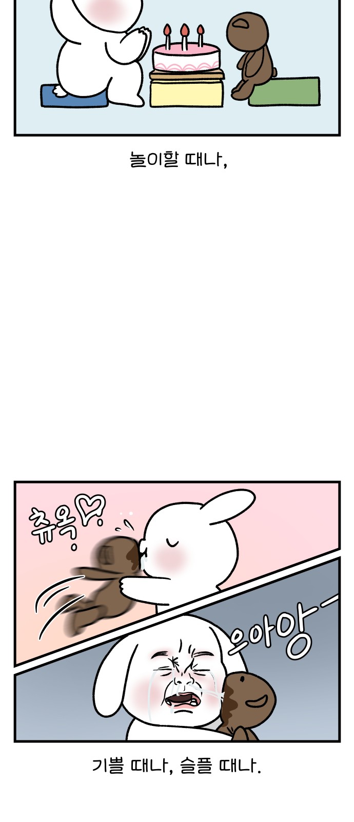 9 페이지