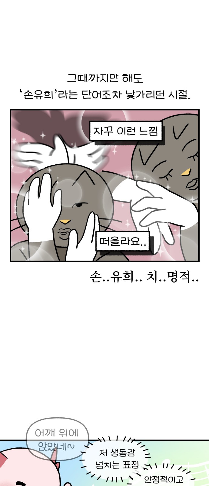 16 페이지