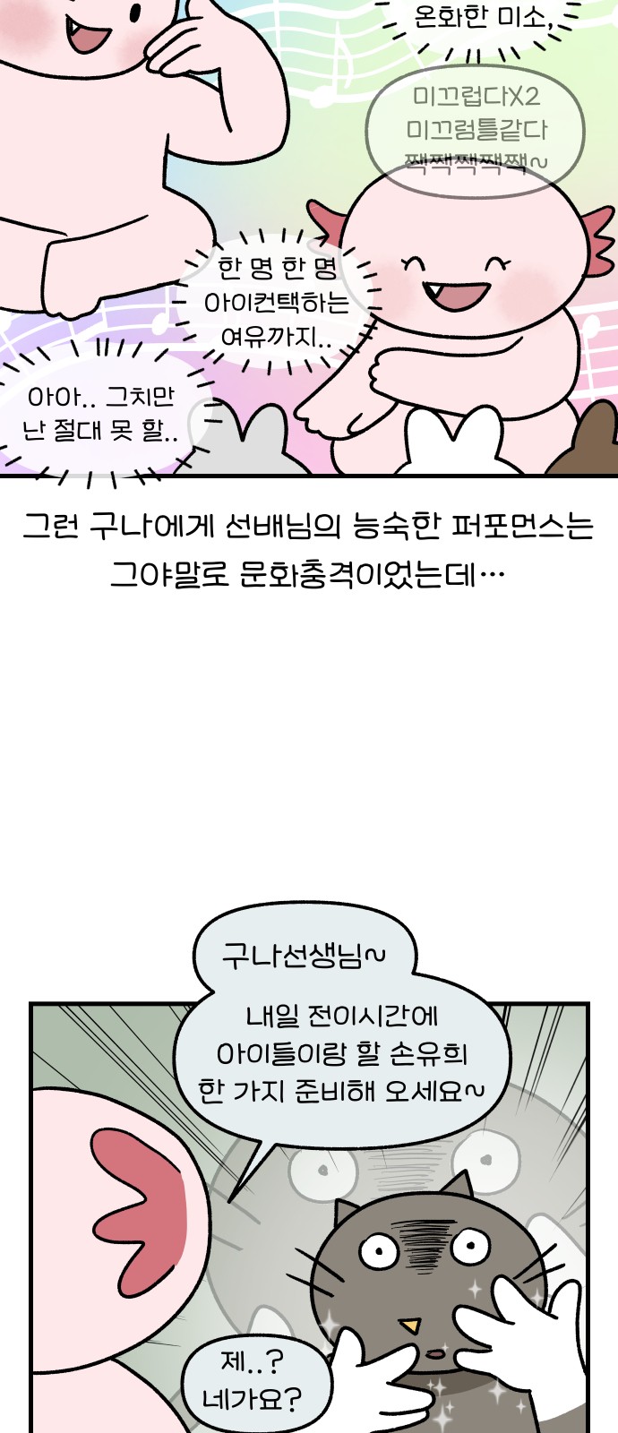 17 페이지