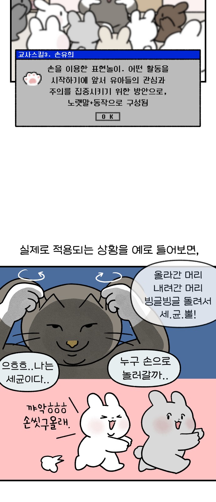 9 페이지