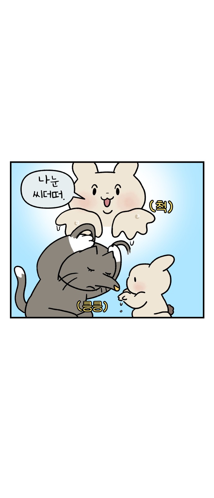 10 페이지