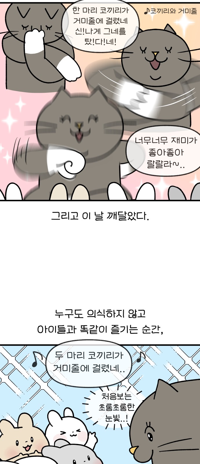 11 페이지