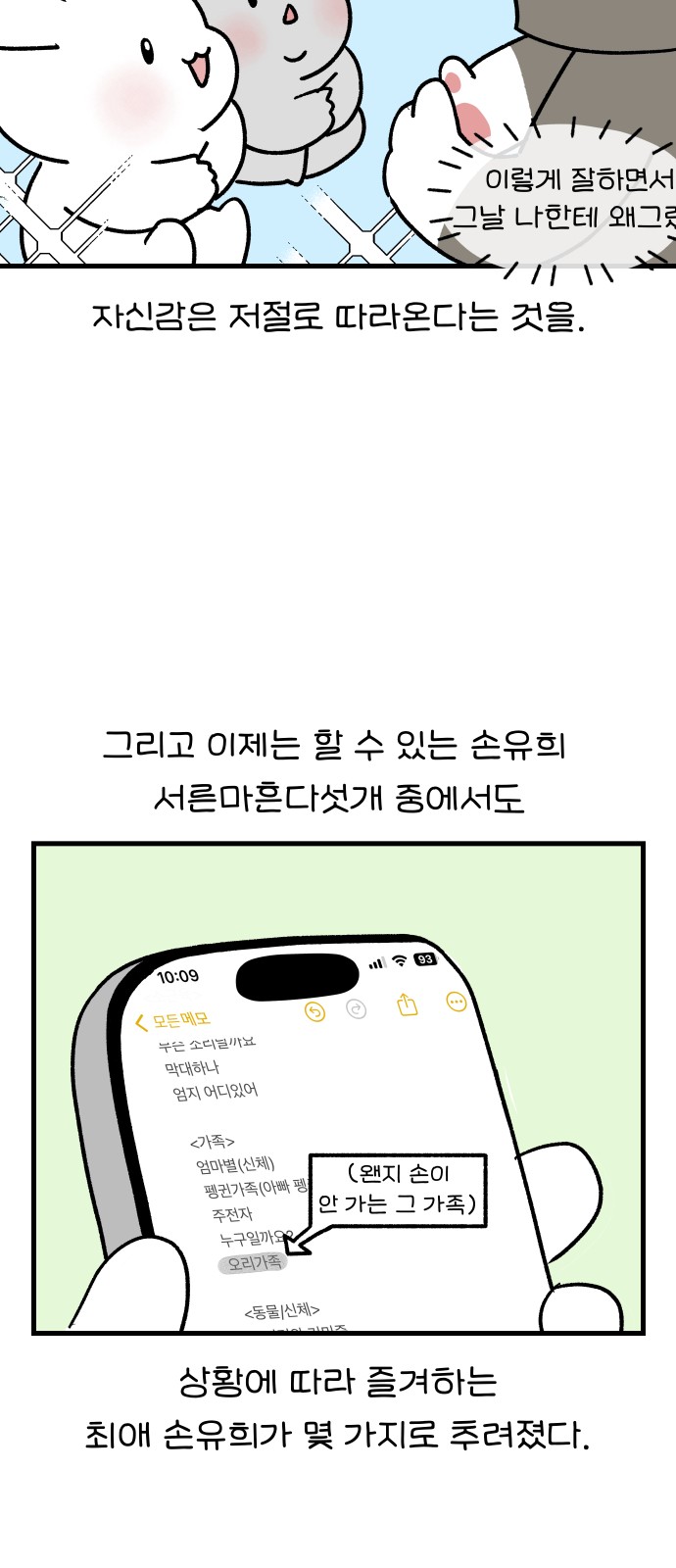 12 페이지