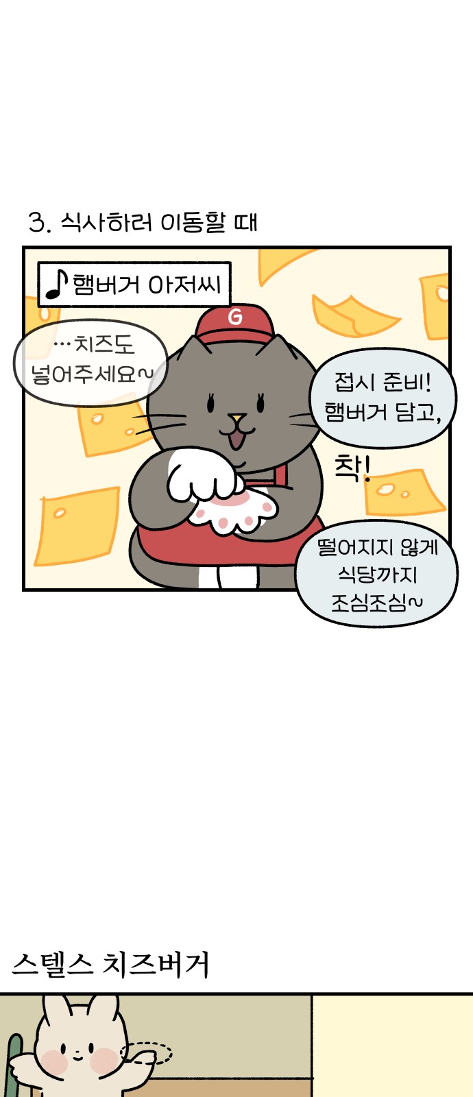 16 페이지