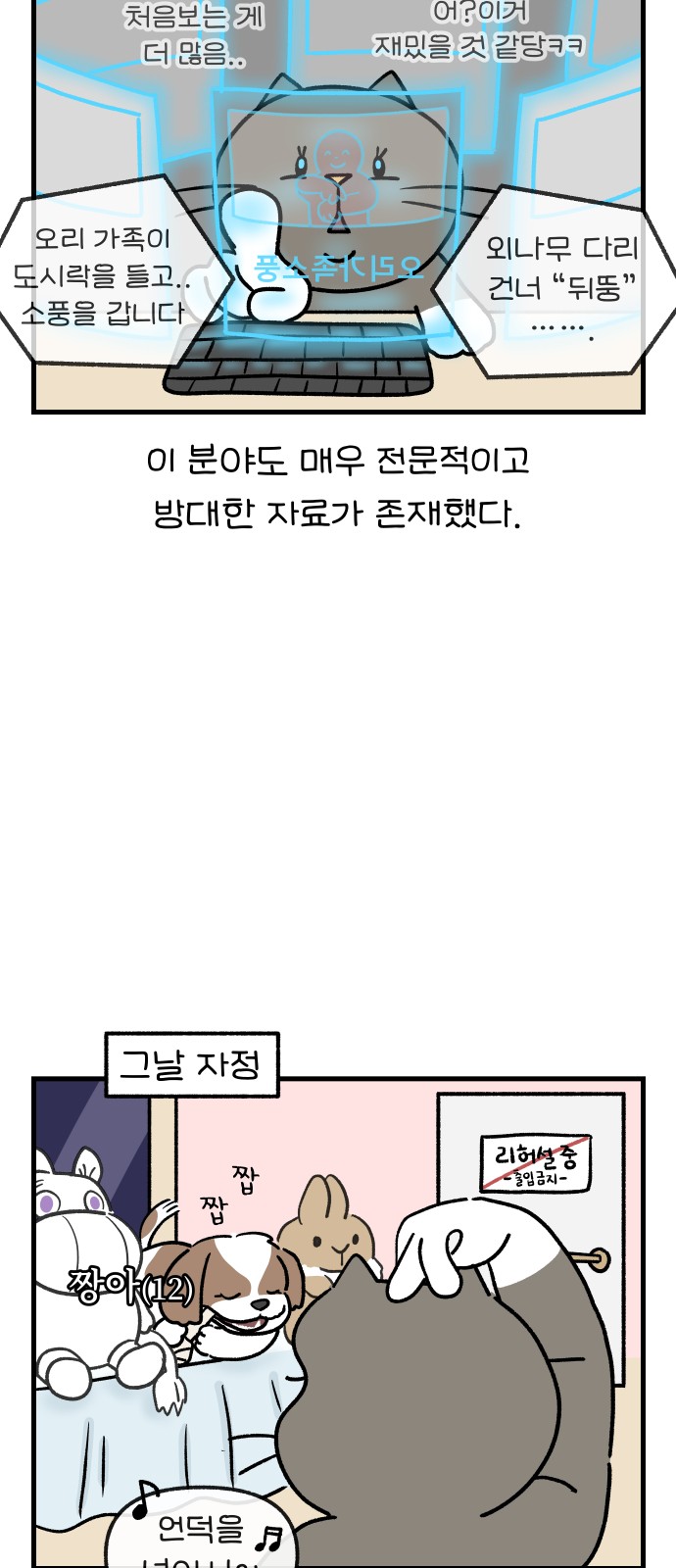 3 페이지