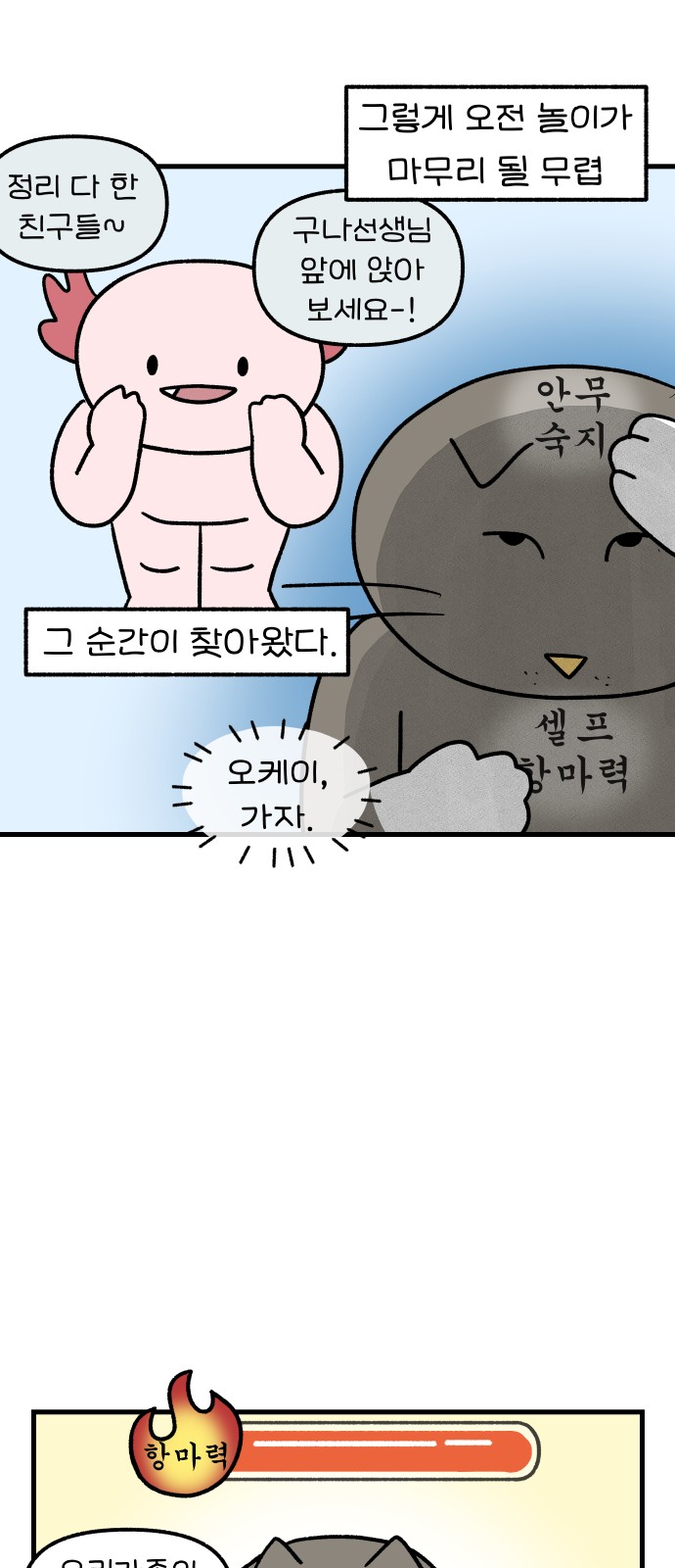 5 페이지
