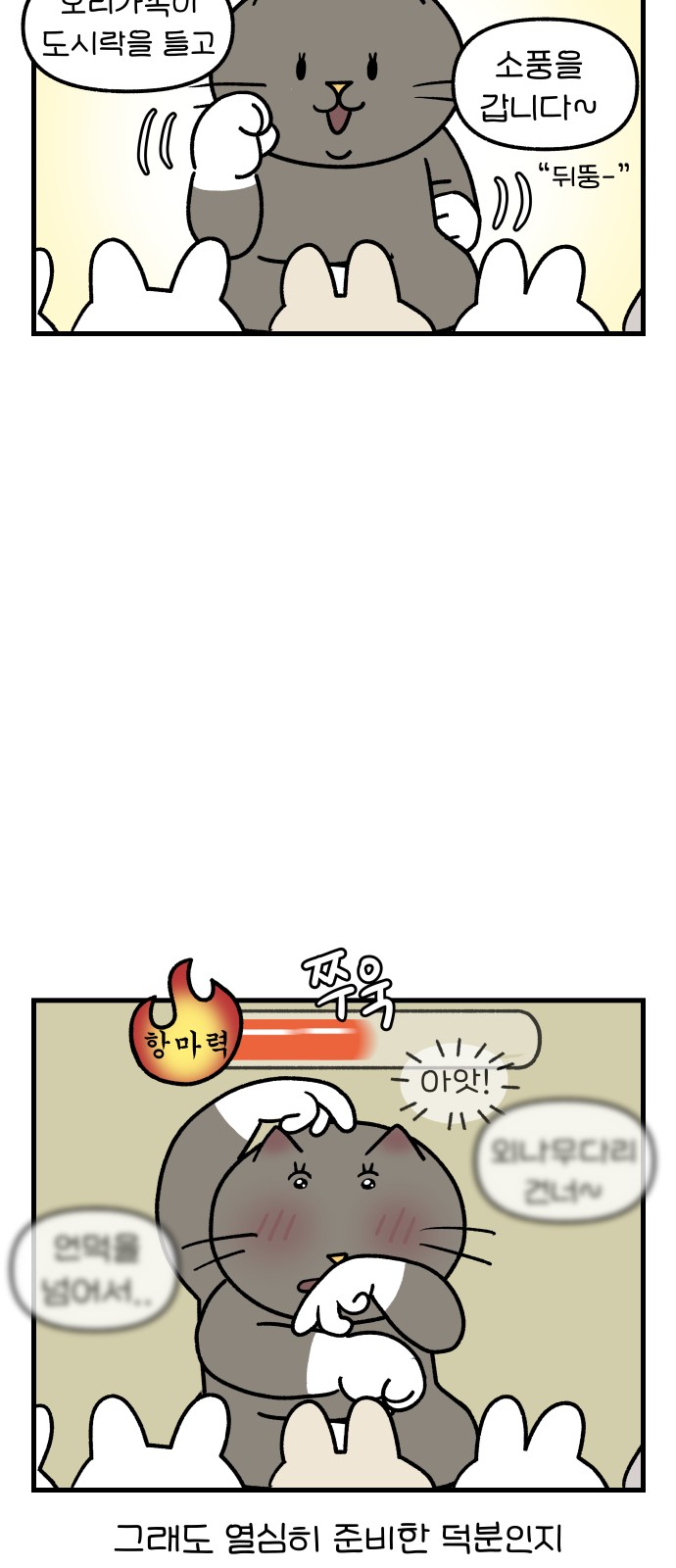 6 페이지