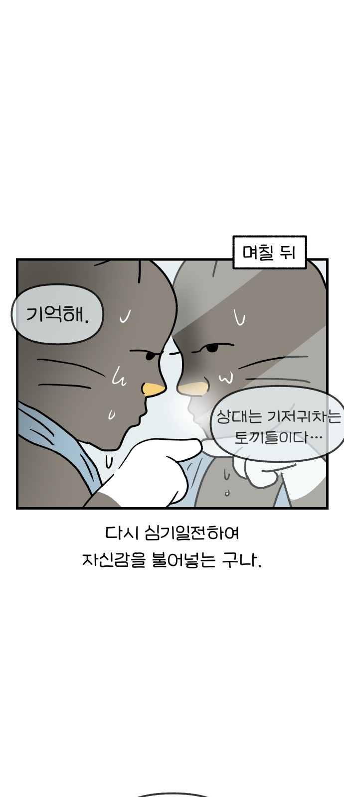 10 페이지