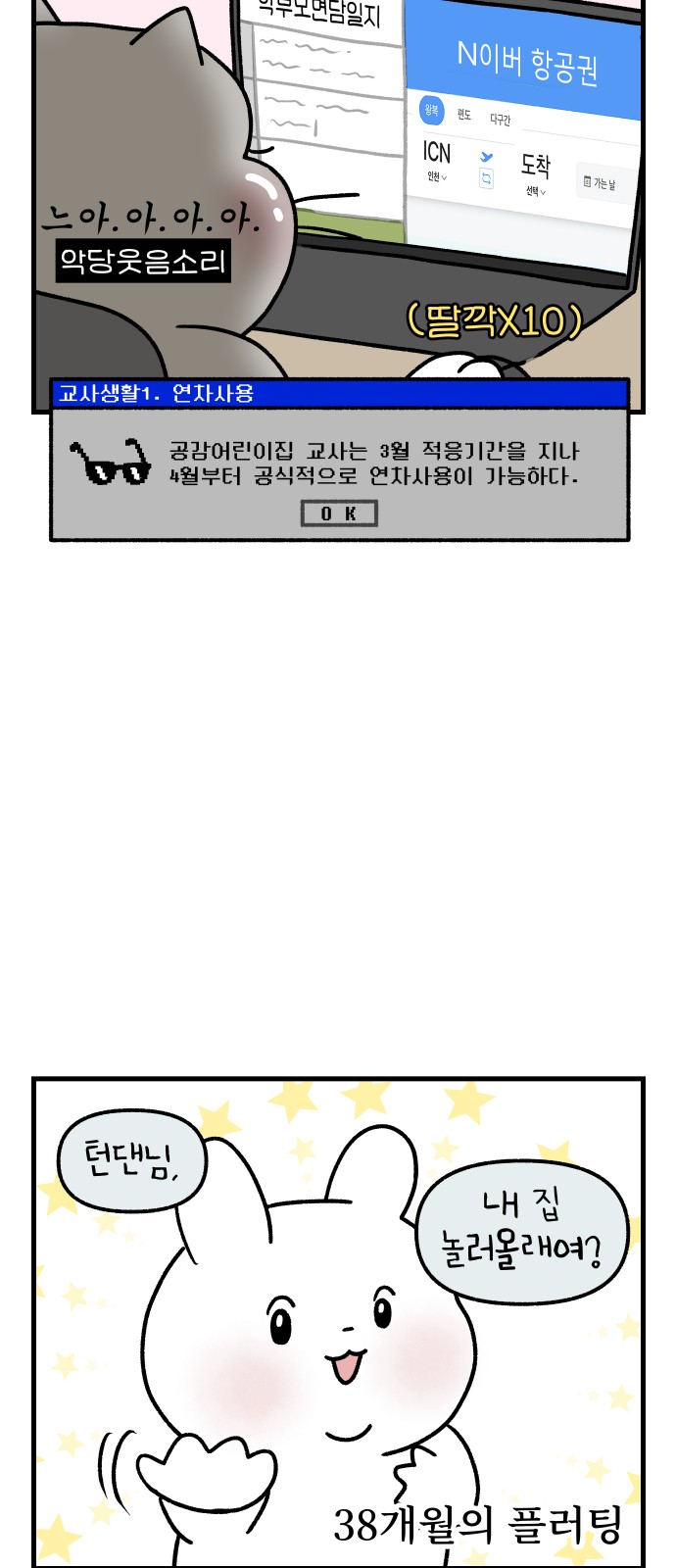 3 페이지