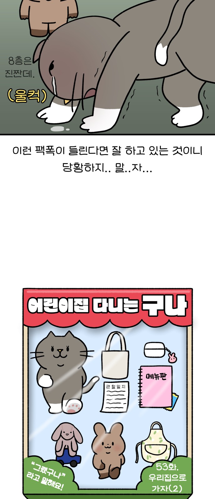 6 페이지