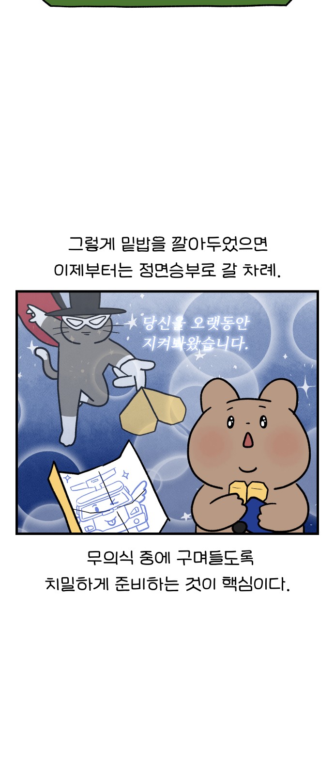 7 페이지