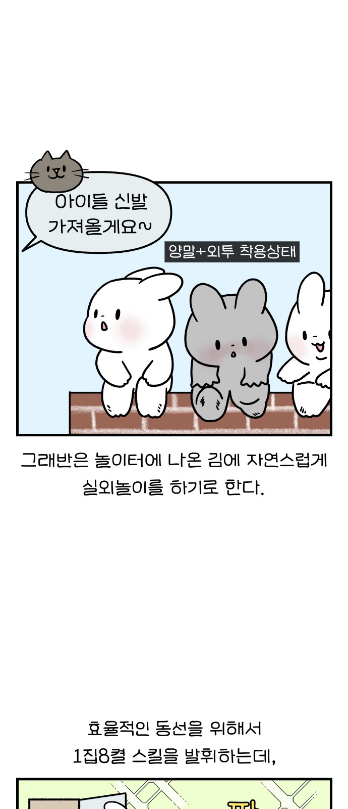 16 페이지