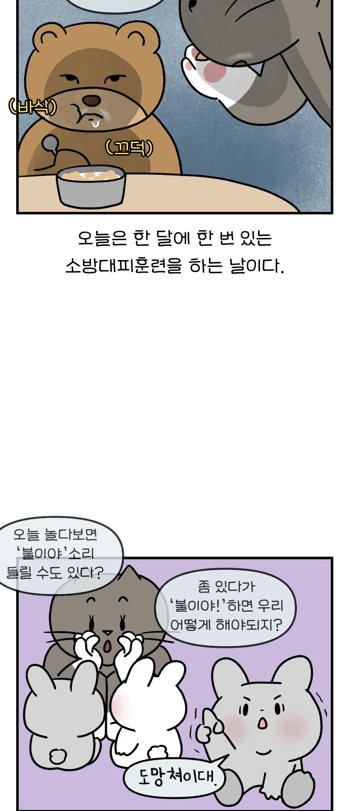 3 페이지