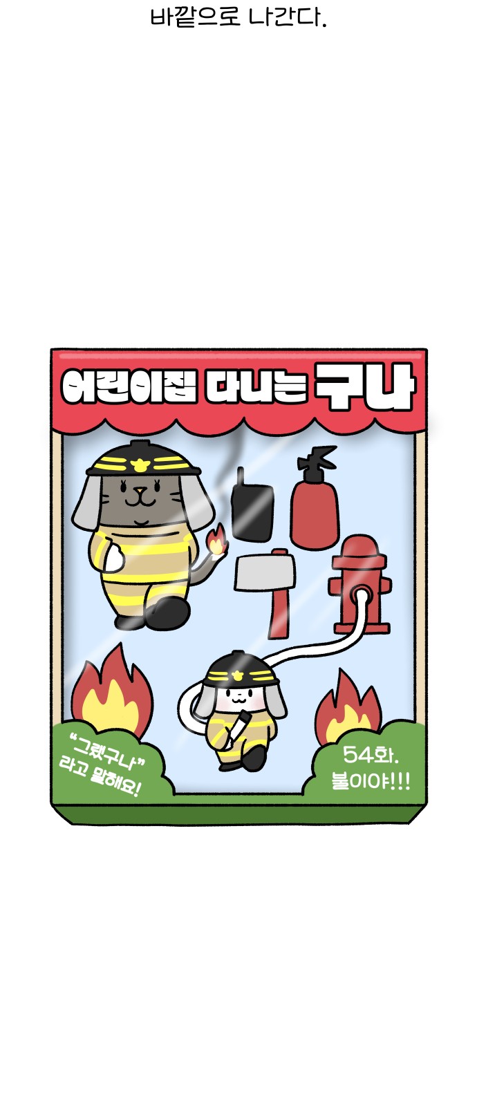 7 페이지