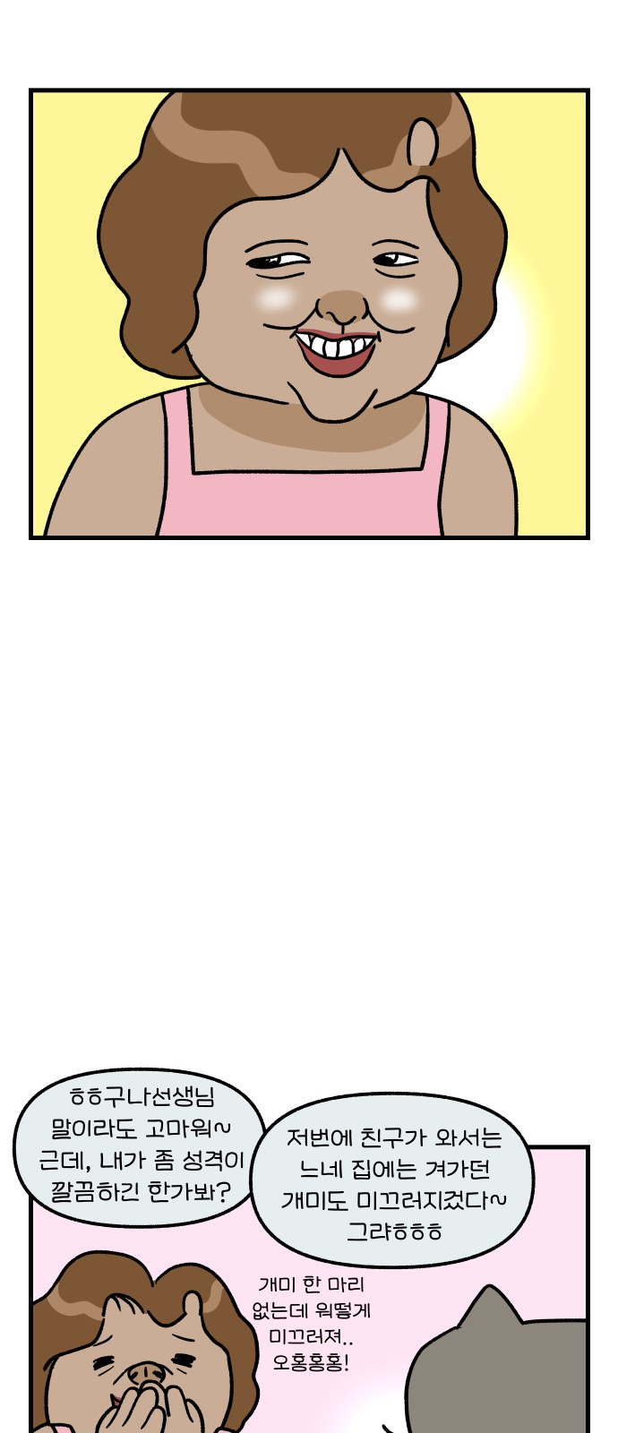 11 페이지