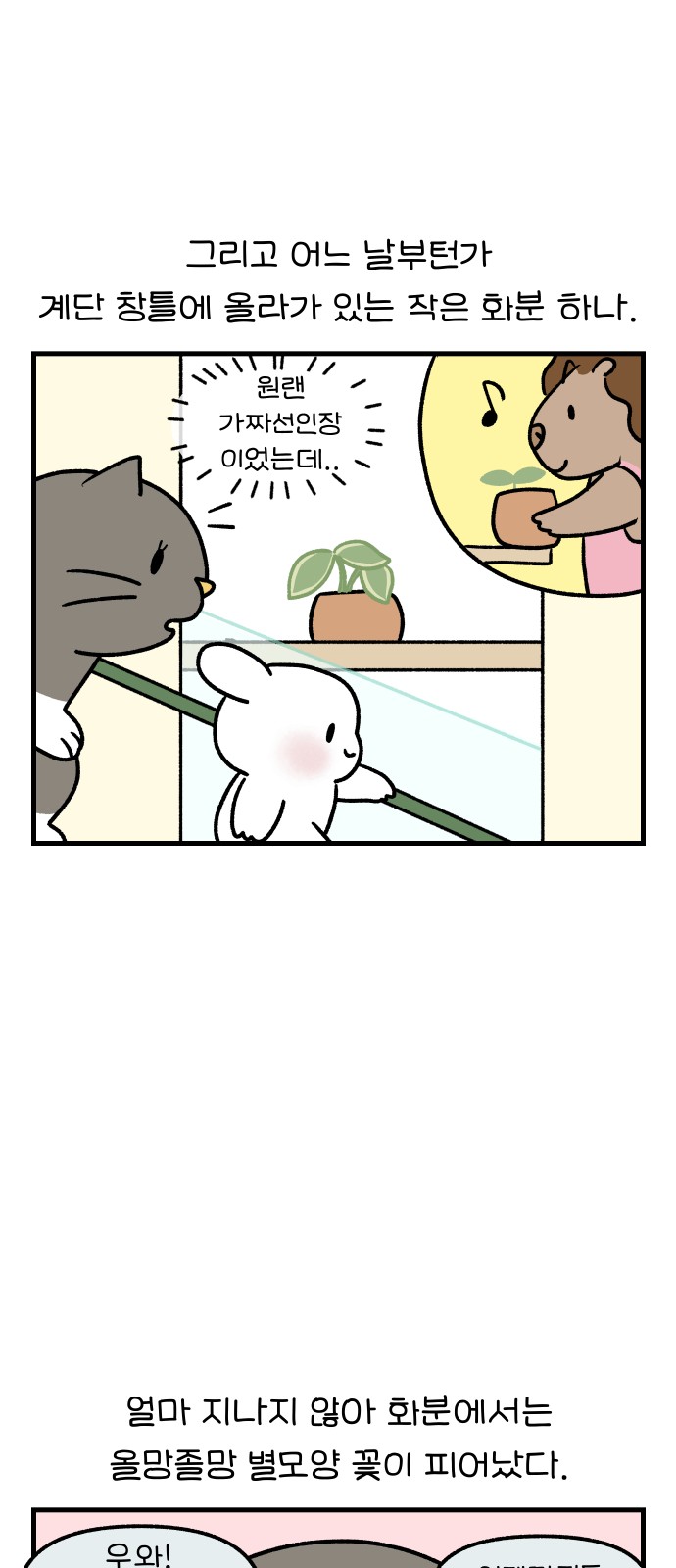 16 페이지