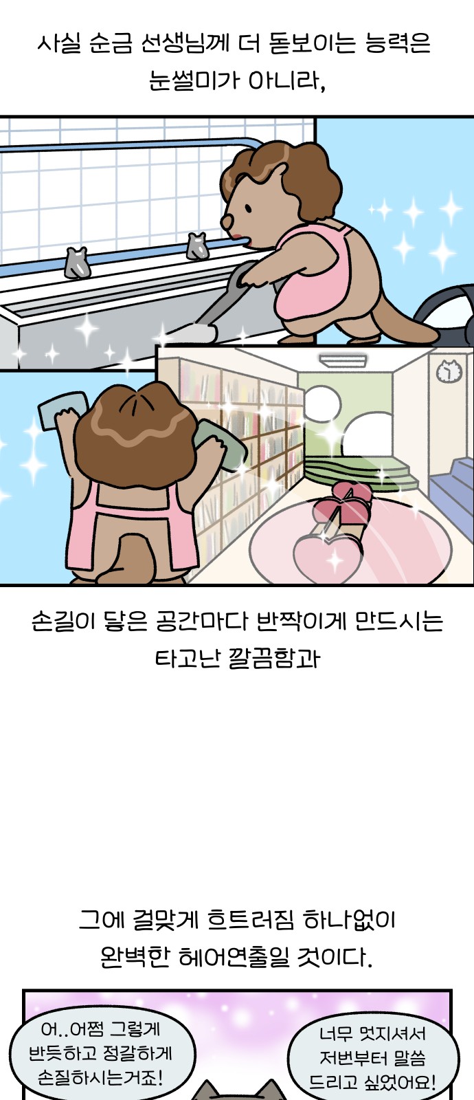 5 페이지
