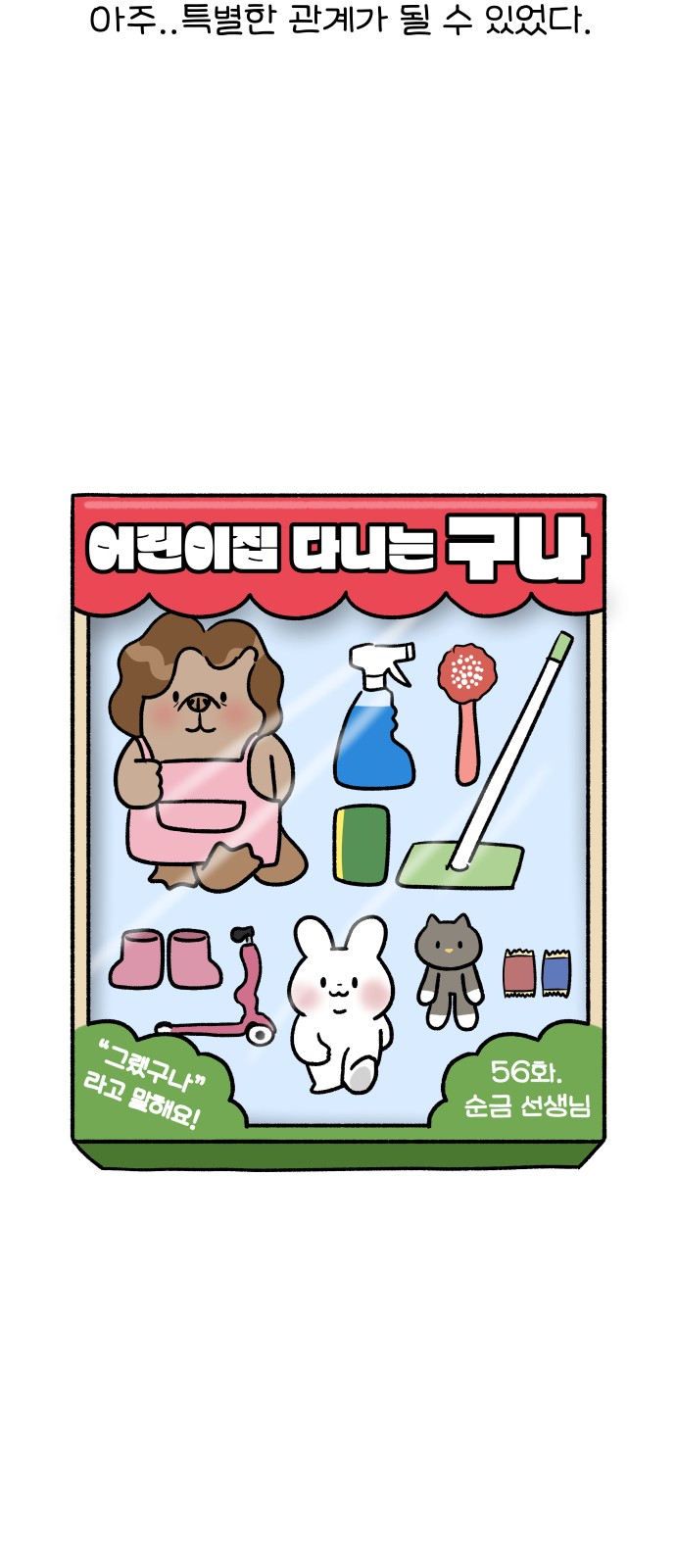 7 페이지
