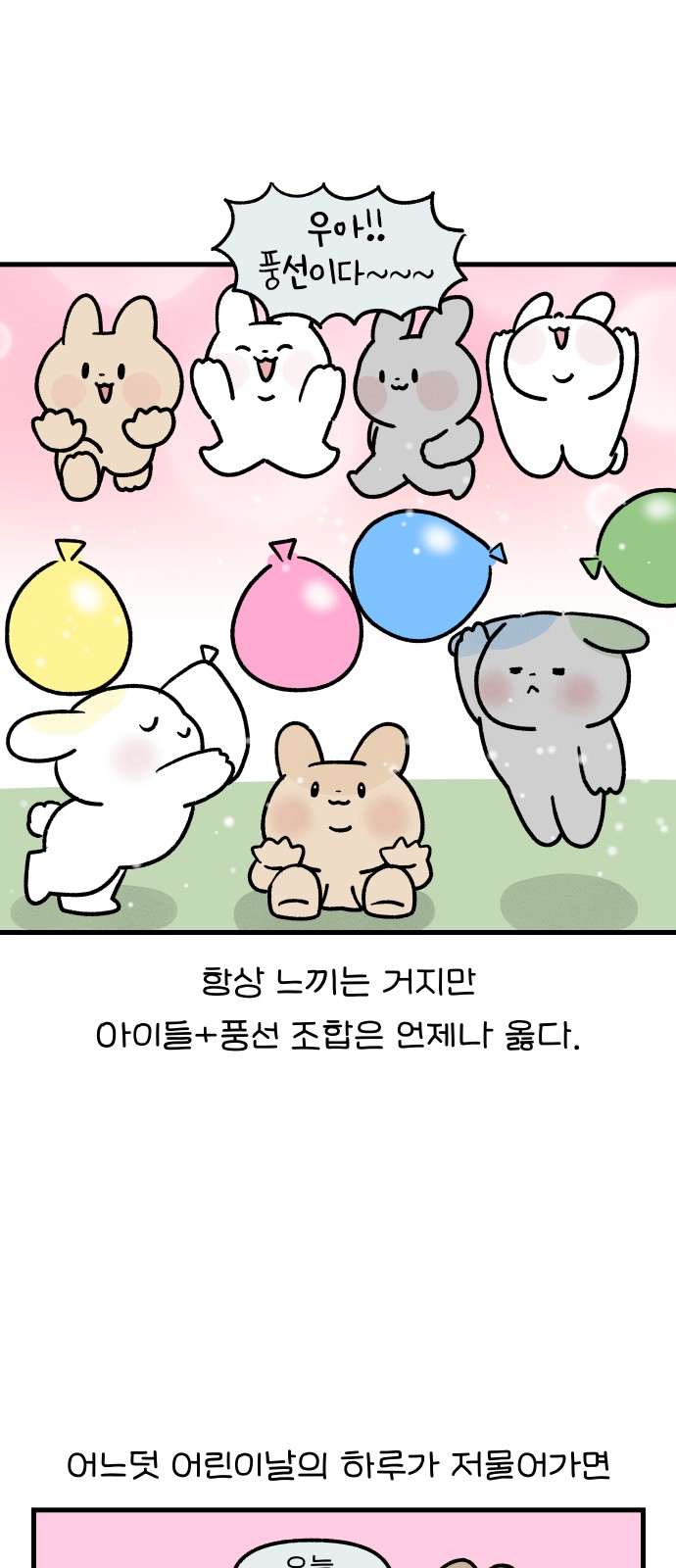 16 페이지
