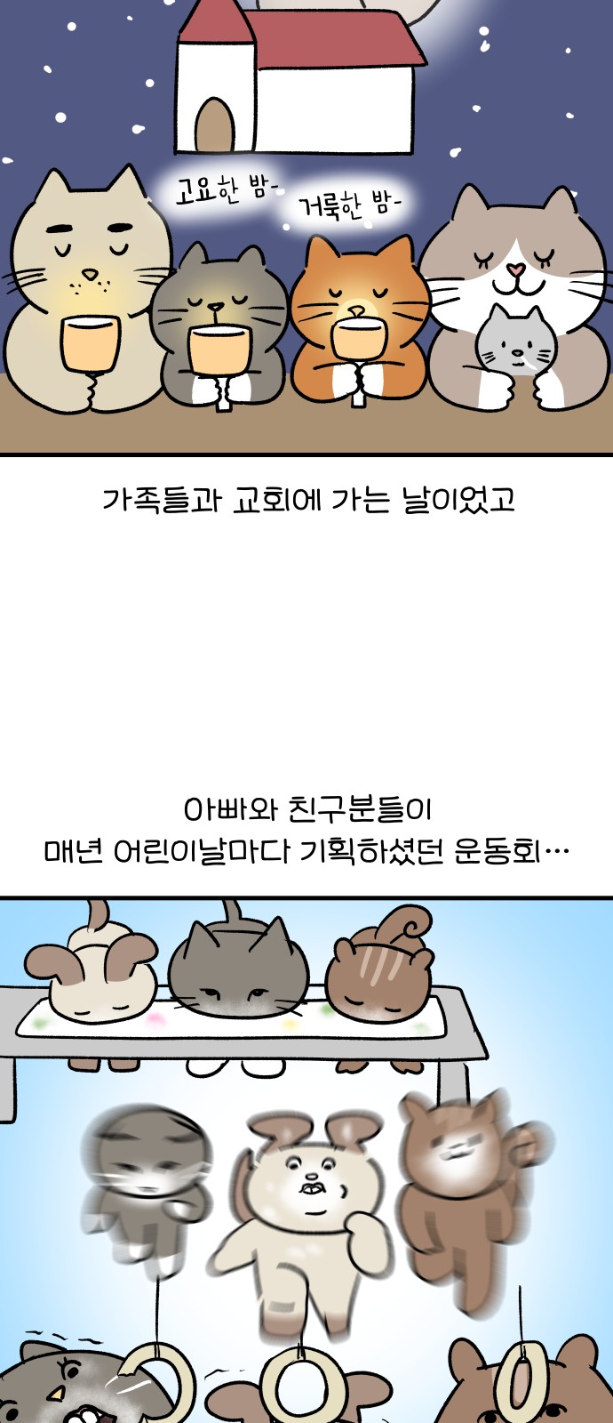 3 페이지