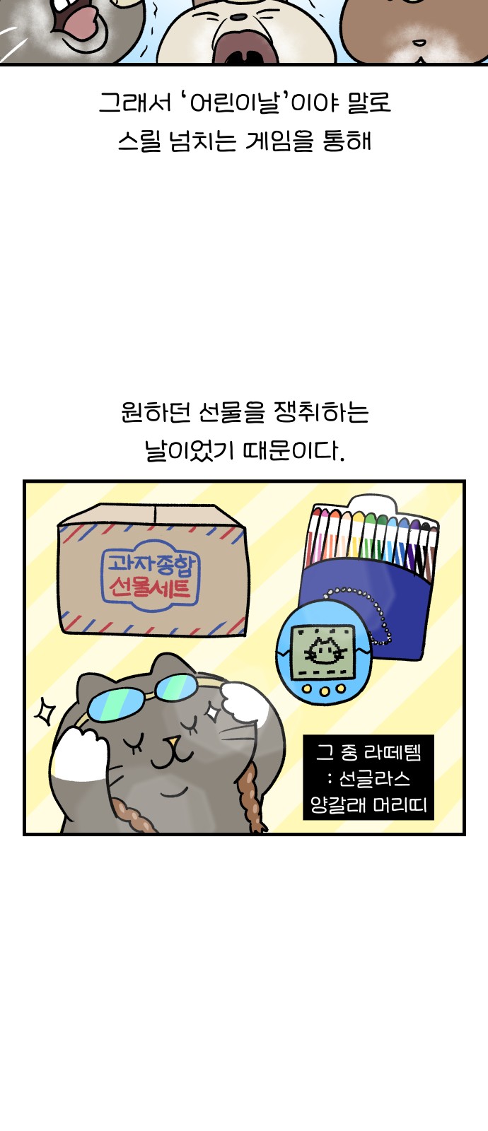 4 페이지